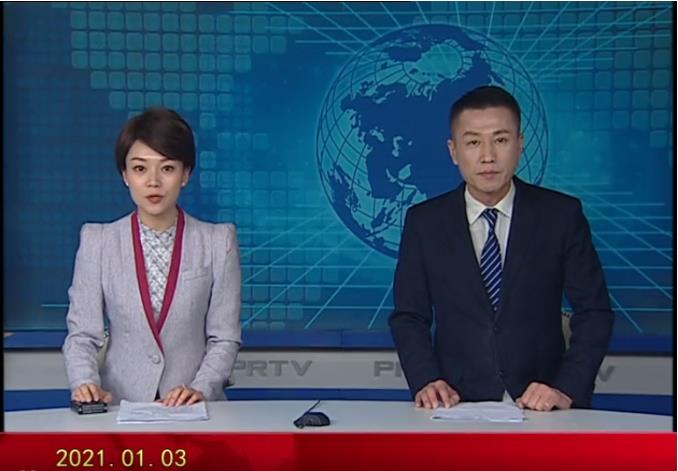 2021-01-03盤錦新聞視頻